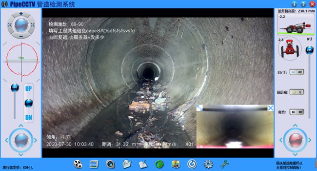麒麟管道CCTV检测专家-炜誉市政工程有限公司