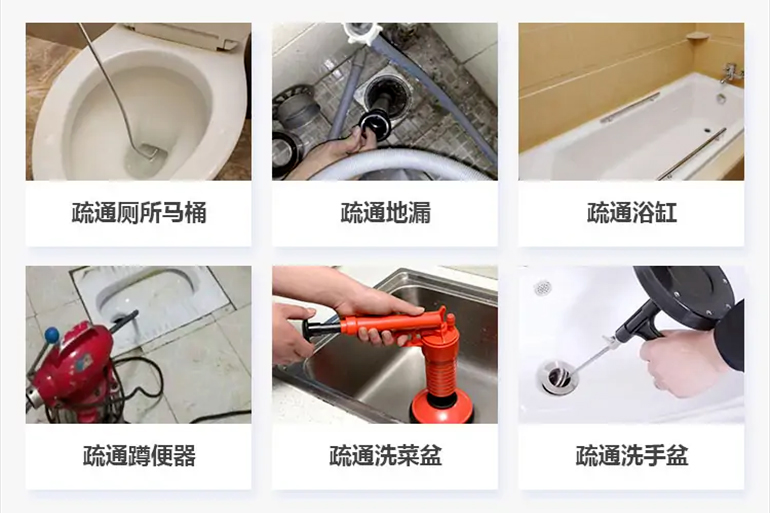 麒麟下水道疏通电话【管道疏通】24h专业上门服务